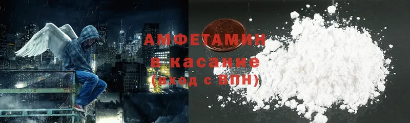 как найти наркотики  кракен ссылки  Amphetamine Розовый  Талдом 