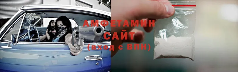 АМФЕТАМИН VHQ Талдом