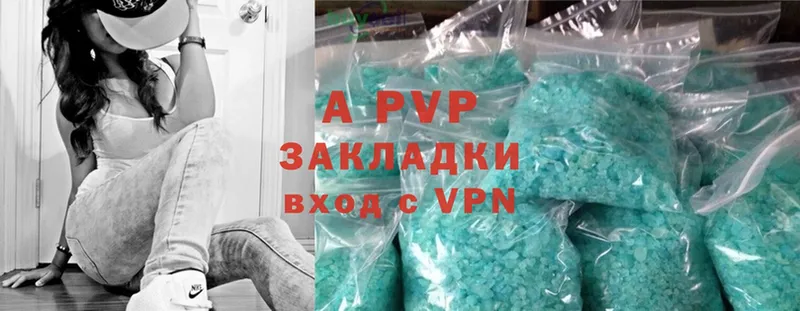 A PVP СК КРИС  Талдом 