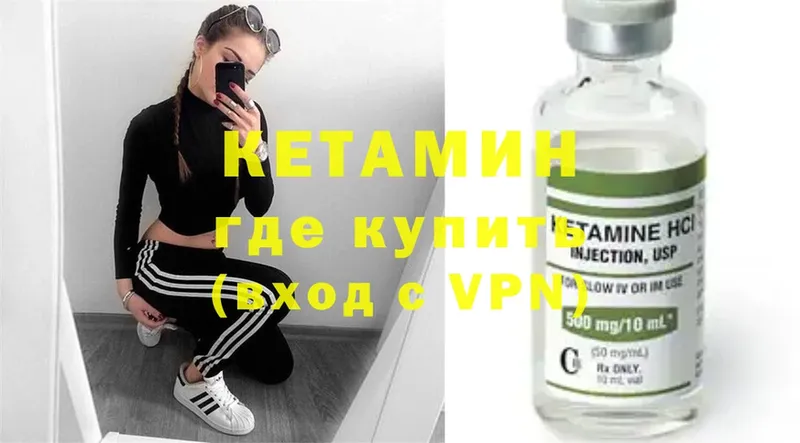 Кетамин ketamine  blacksprut онион  Талдом 