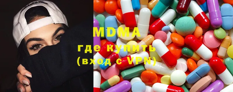 MDMA VHQ  Талдом 