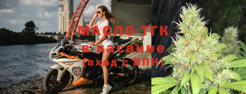 ТГК вейп  Талдом 